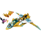 Zane's Golden Dragon Jet